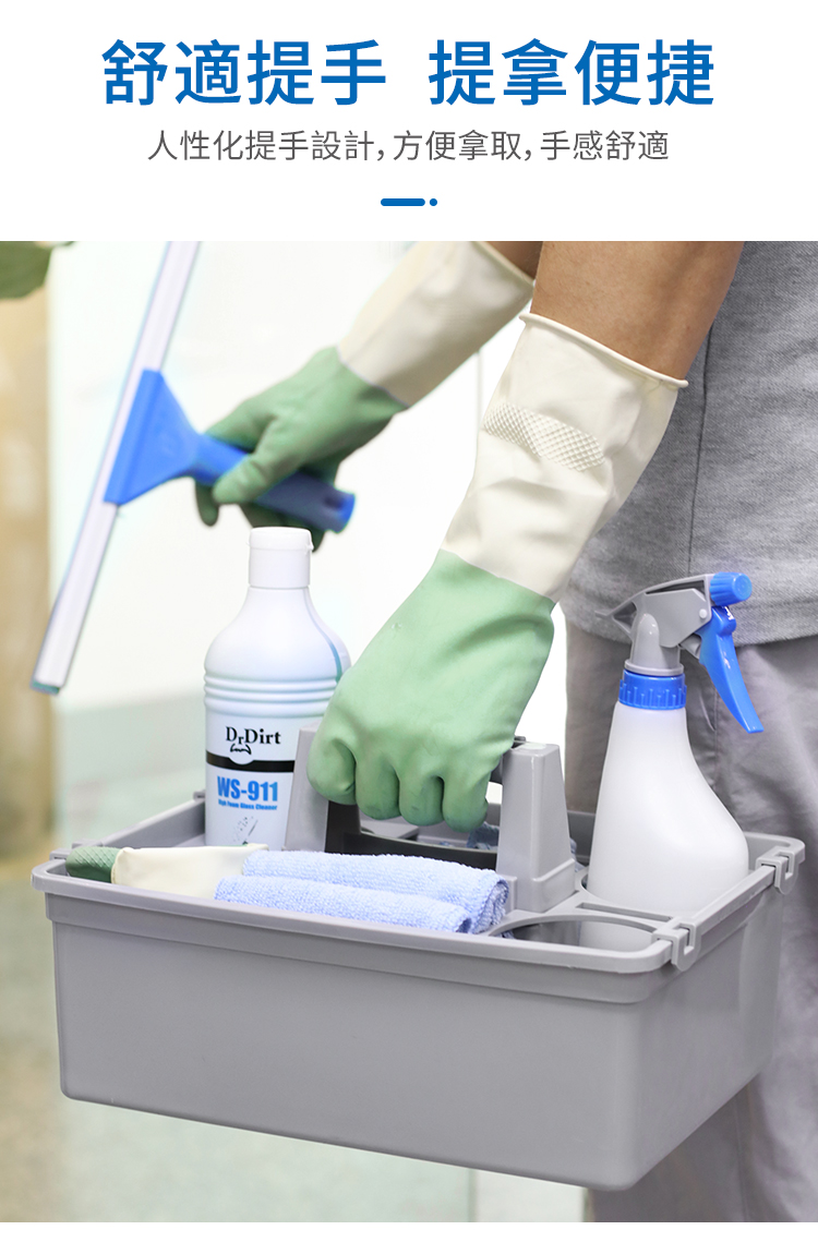 CT施達 手挽籃 - Cleanic Cleaning Equipment